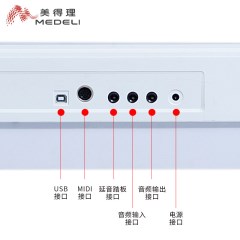 美得理智能88键电钢重锤手感电钢琴SP4200专业电子钢琴数码钢琴