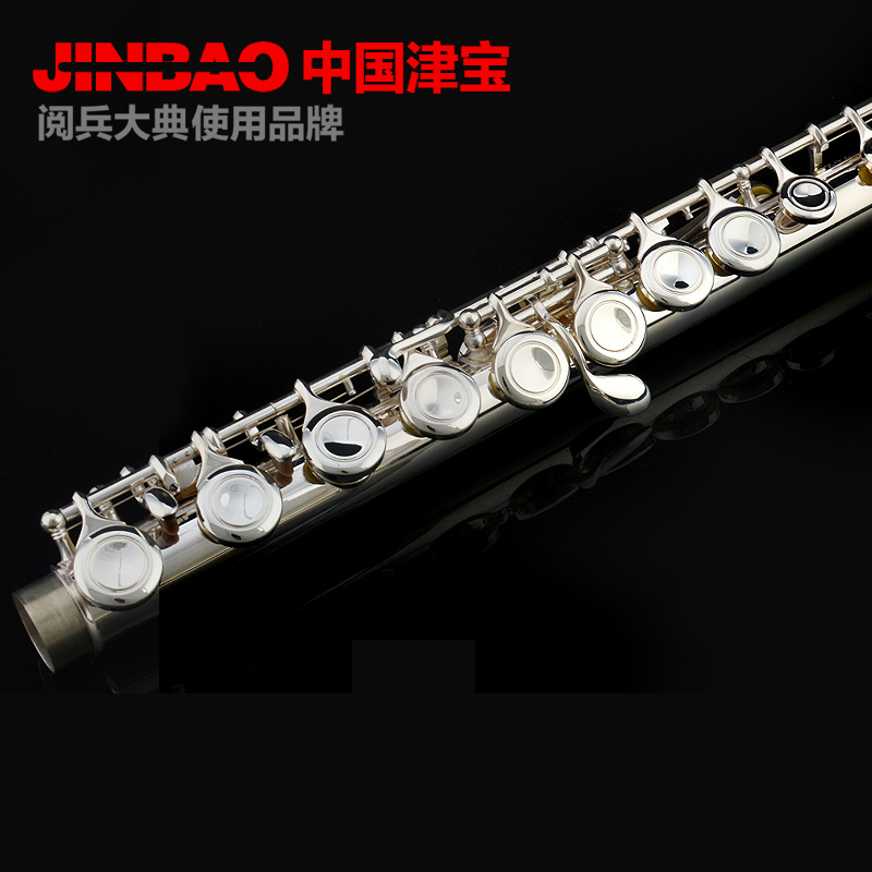 津宝C调长笛 JBFL-6248S 津宝 16孔 初学考级镀银长笛西洋笛