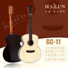 HAILUN海伦吉他40寸41寸民谣吉他初学者学生入jita  GC-11系列