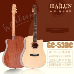 海伦乐器吉他民谣吉他40寸41寸初学者入门吉他学生练习GC-53系列