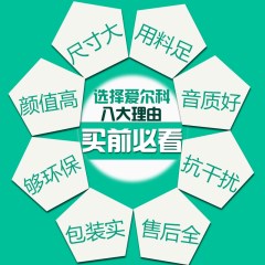 爱尔科 电子琴 儿童成人61键通用初学者仿钢琴键入门教学用琴608