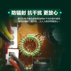 爱尔科 电子琴 61键成人初学儿童入门级仿钢琴键学生教学初学用琴