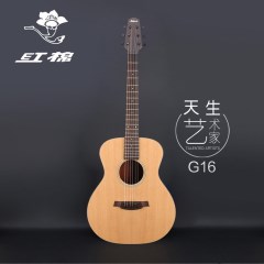 kapok红棉正品民谣吉他41寸吉他初学者40寸木吉他学生吉它