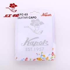 kapok红棉调音夹子锌合金吉他变调夹民谣吉他木吉他移调夹变音夹