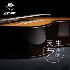 kapok红棉正品古典吉他39寸单板吉他练习木吉他面单吉它