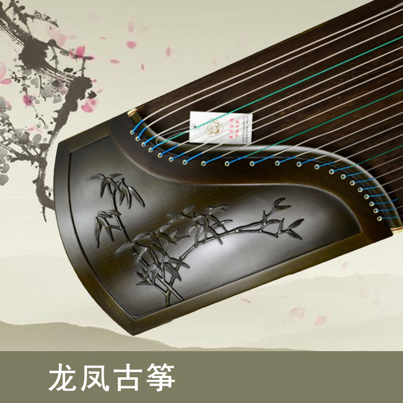 龙凤品牌古筝7003楠木贴雕清风弄竹双弧古筝