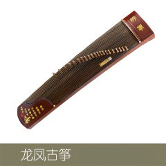 龙凤品牌古筝9910红檀诗画好学古筝