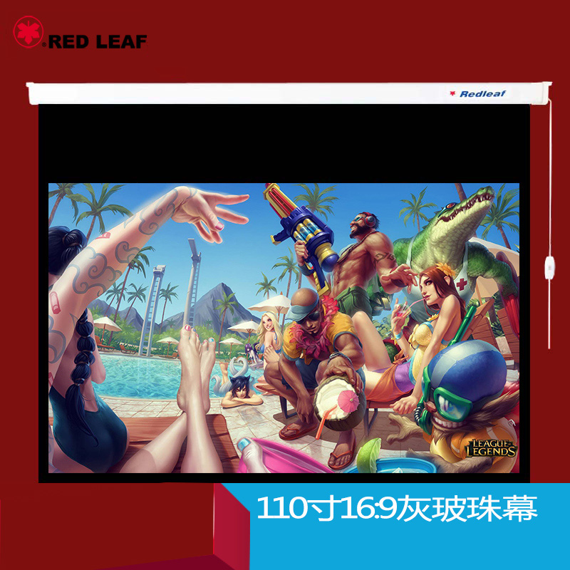 张家港红叶电动投影仪幕布110寸16:9灰玻珠1080P高清3D投影幕家用