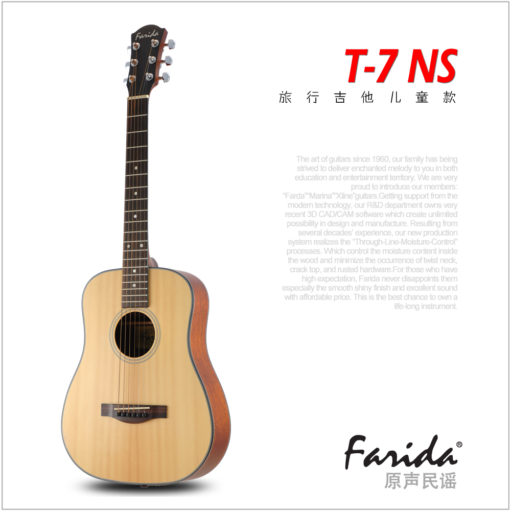 法丽达 Farida旅行吉他儿童吉他T-7 NS（赠软袋）
