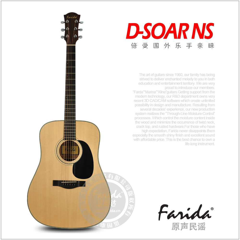法丽达 Farida 41寸 面单板 民谣吉他 D-SOAR NS