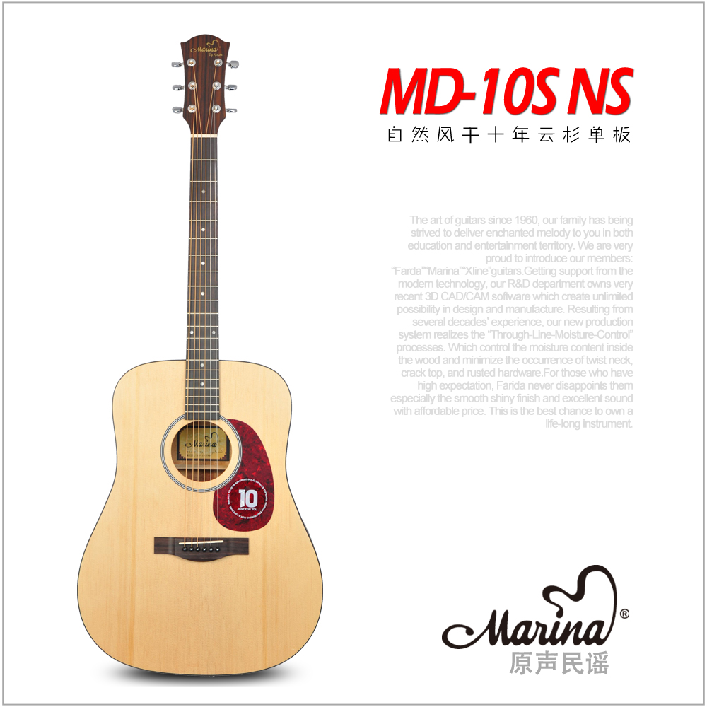法丽达家族Marina玛丽娜41寸面单板民谣吉他MD-10S NS(亚光)