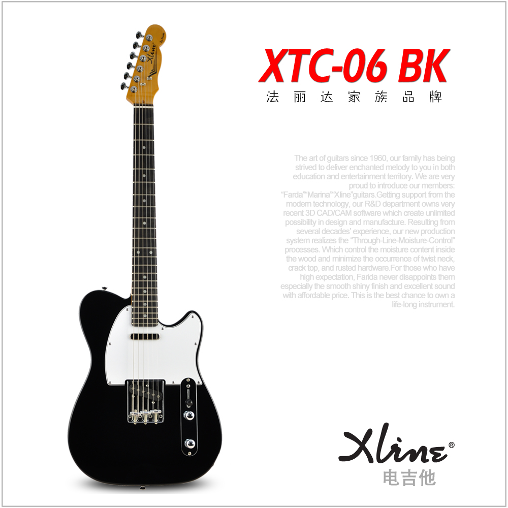 法丽达 子午线 电吉他 XTC-06 优惠促销