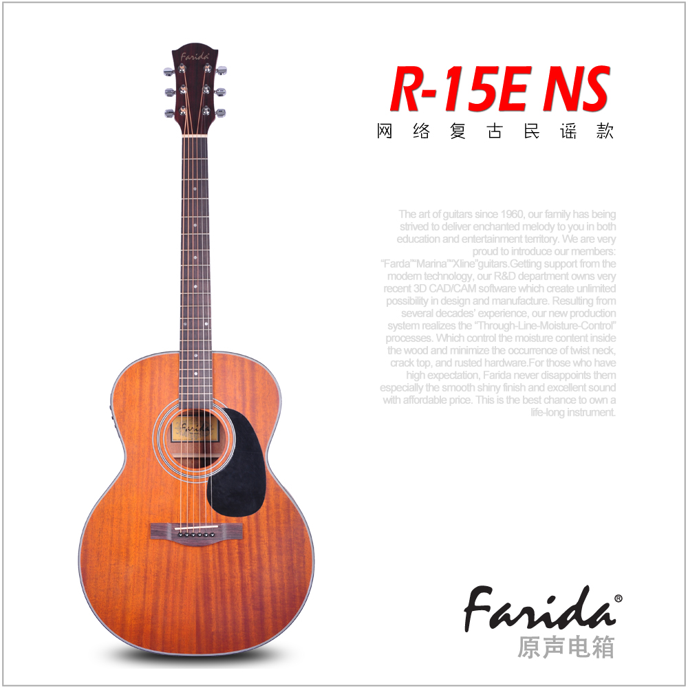 法丽达Farida 40寸 民谣吉他 电箱吉他R-15E NS（赠送硬壳箱）