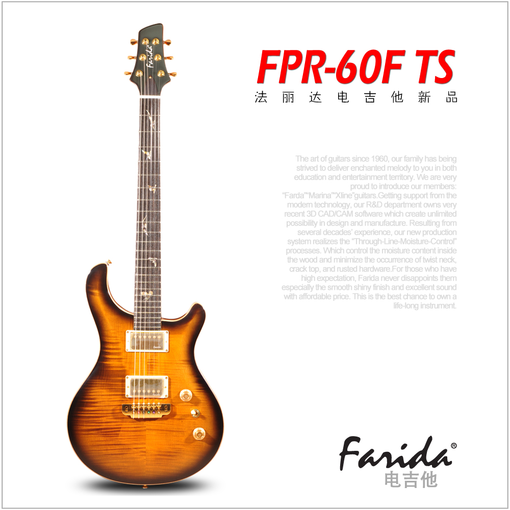法丽达 电吉他新款 FPR-60F TS 新品上市 送硬壳箱