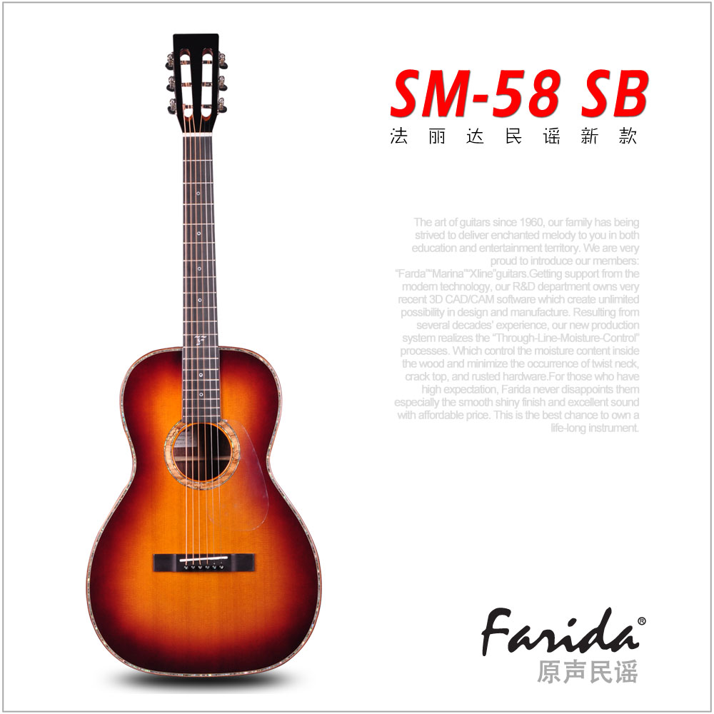 官方新品 法丽达 Farida 高级全单 民谣吉他 SM-58 SB 送硬壳箱