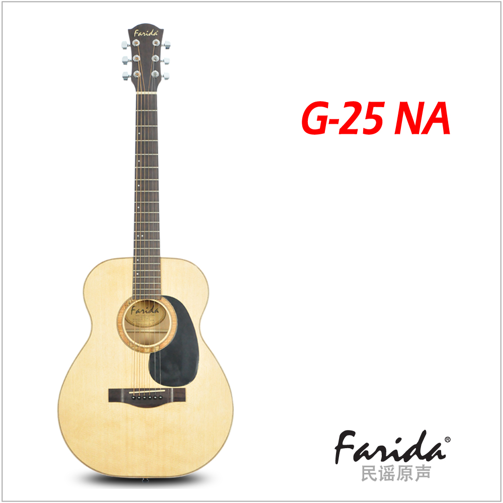法丽达 旅行吉他 民谣 面单琴 G-25 G25 新品