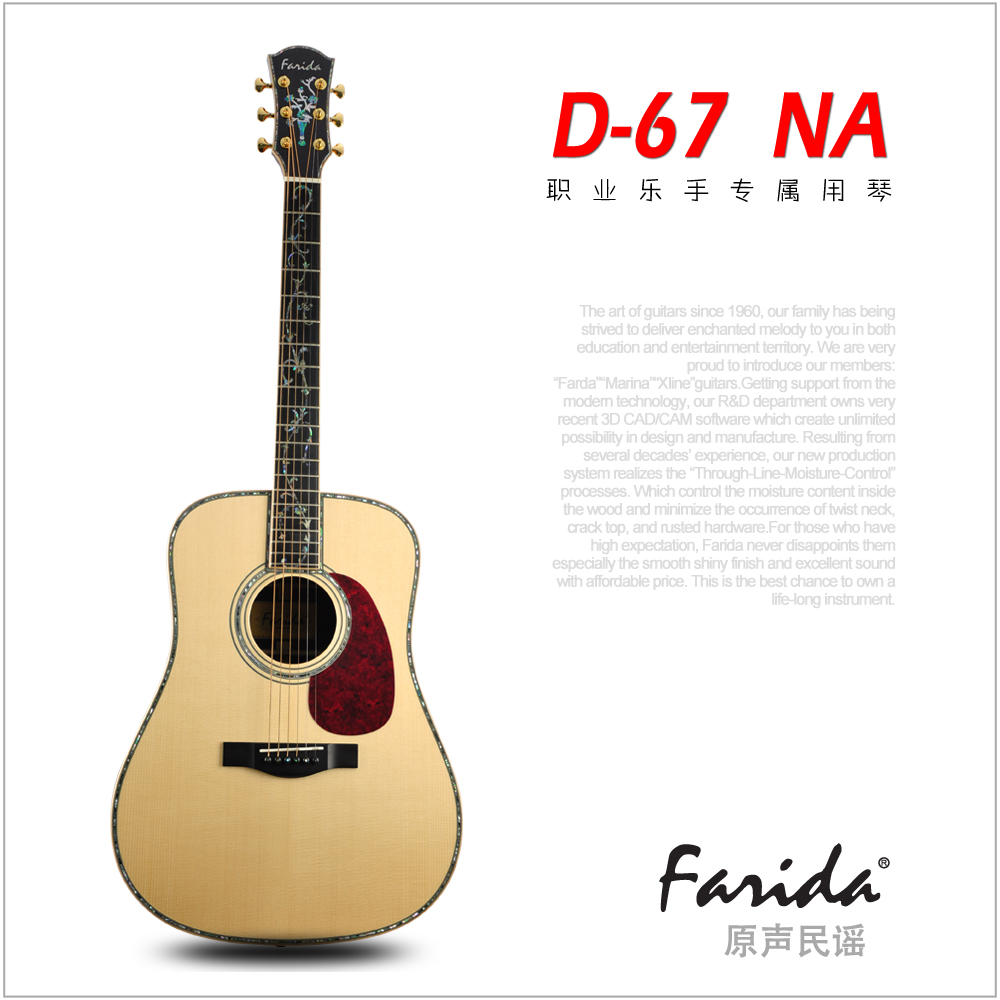 法丽达 Farida 全单板玫瑰木背侧民谣吉他D-67 NA（赠硬壳箱）