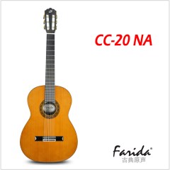 法丽达 Farida 面单板 古典 吉他 CC-20 CS-20 新品上市