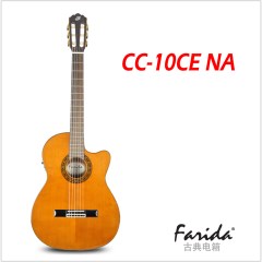 法丽达 Farida 面单板 古典 吉他 CC-10 CS-10 新品上市