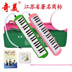 奇美口风琴32键37键 儿童学生初学者课堂教学送吹管专业演奏乐器