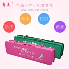 奇美口风琴32键37键 儿童学生初学者课堂教学送吹管专业演奏乐器