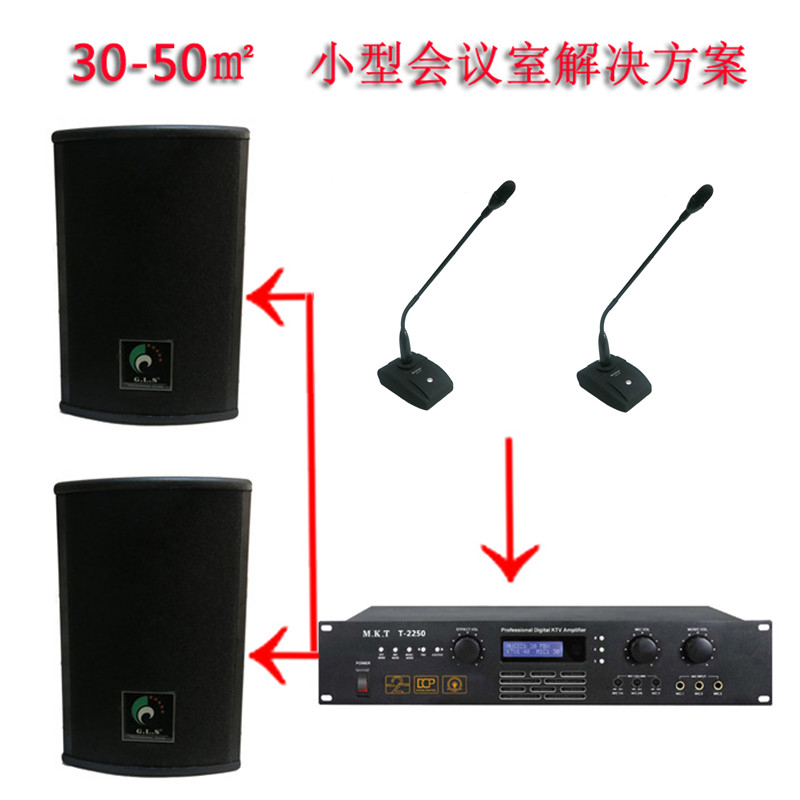 ARTTOO/安度 30-50平小会议室解决方案三