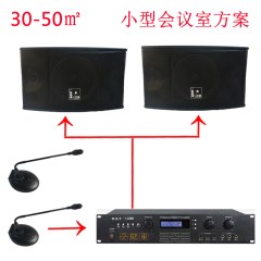 ARTTOO/安度 30-50平小会议室解决方案四