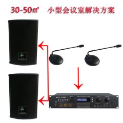 ARTTOO/安度 30-50平小会议室解决方案三