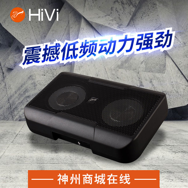 HiVi 惠威音响4声道双6寸汽车低音炮V6