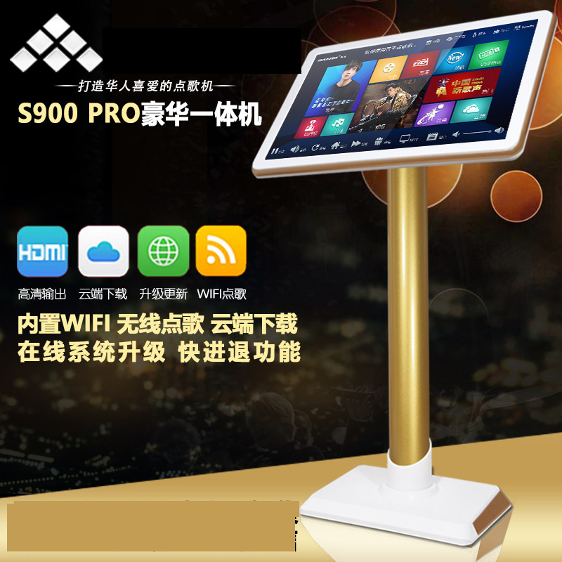 InAndon/音王 S900 PRO家庭KTV触摸点歌机一体机  KV-313升级版