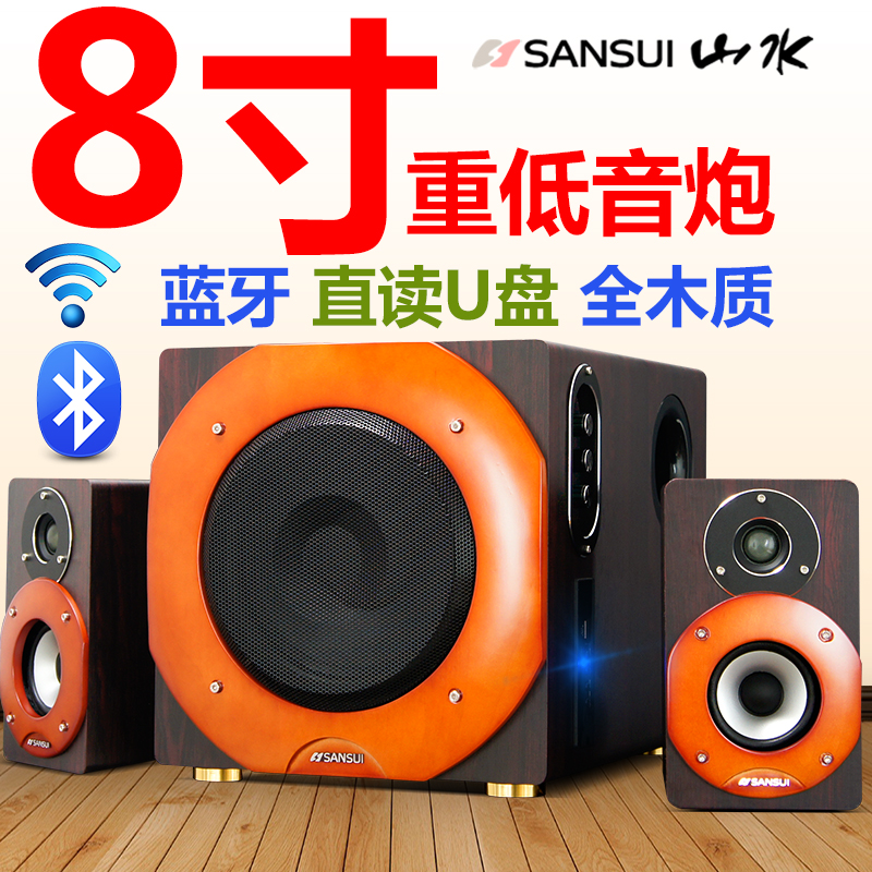 Sansui/山水 GS-6000(82A)蓝牙电脑音箱台式重低音炮电视音响影响