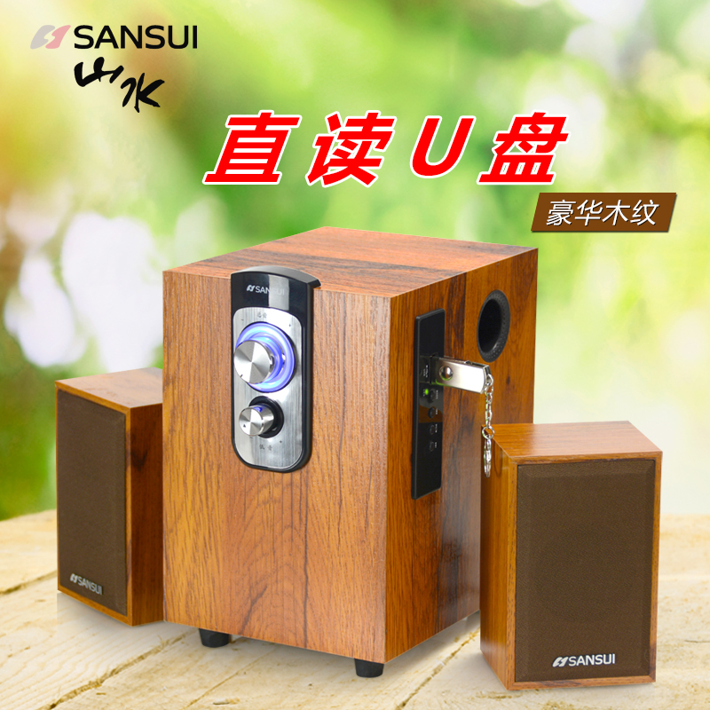 Sansui/山水 GS-6000(12B)台式电脑有源音箱小影响插卡音响低音炮