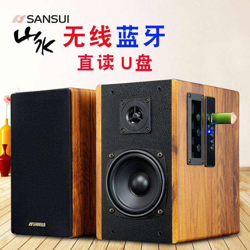 Sansui/山水 GS-6000(62C)蓝牙台式电脑音响低音炮2.0usb插卡音箱