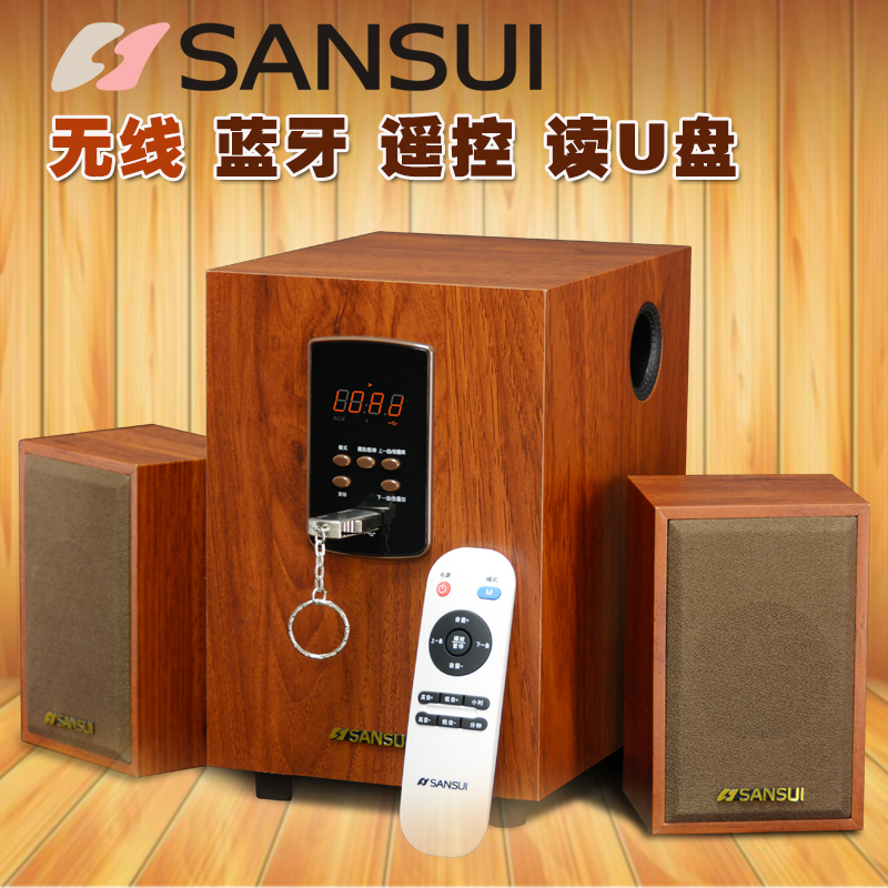 Sansui/山水 GS-6000(13C)蓝牙电脑音箱台式遥控低音炮插卡小音响