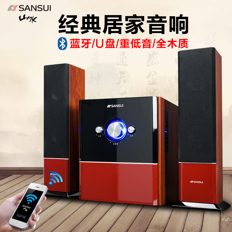 Sansui/山水 GS-6000(66A)蓝牙台式电脑多媒体音箱低音炮电视音响