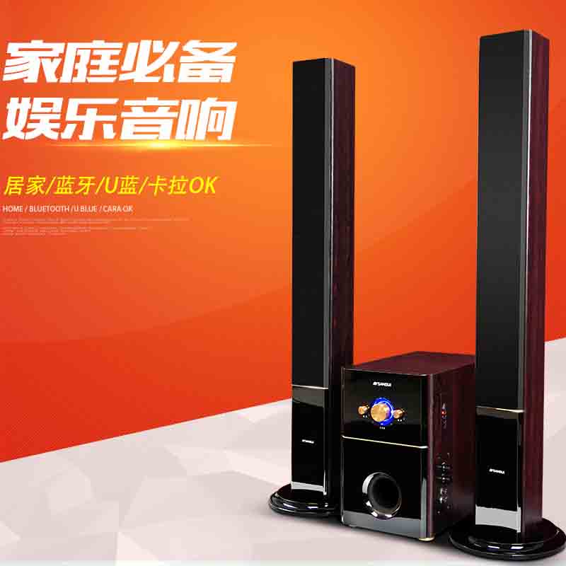 Sansui/山水 GS-6000（88B）蓝牙台式音箱卡拉OK音响电视重低音炮