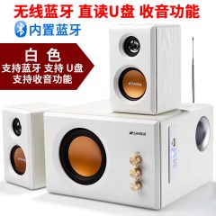 Sansui/山水 GS-6000(32B)U版音响蓝牙无线电脑音箱台式重低音炮