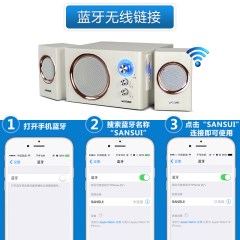 Sansui/山水 GS-6000(21A)蓝牙台式电脑音响插卡音箱重低音炮影响