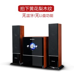 Sansui/山水 GS-6000(66A)蓝牙台式电脑多媒体音箱低音炮电视音响