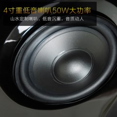 Sansui/山水 S300蓝牙台式电脑音箱2.0影响笔记本音响对箱低音炮