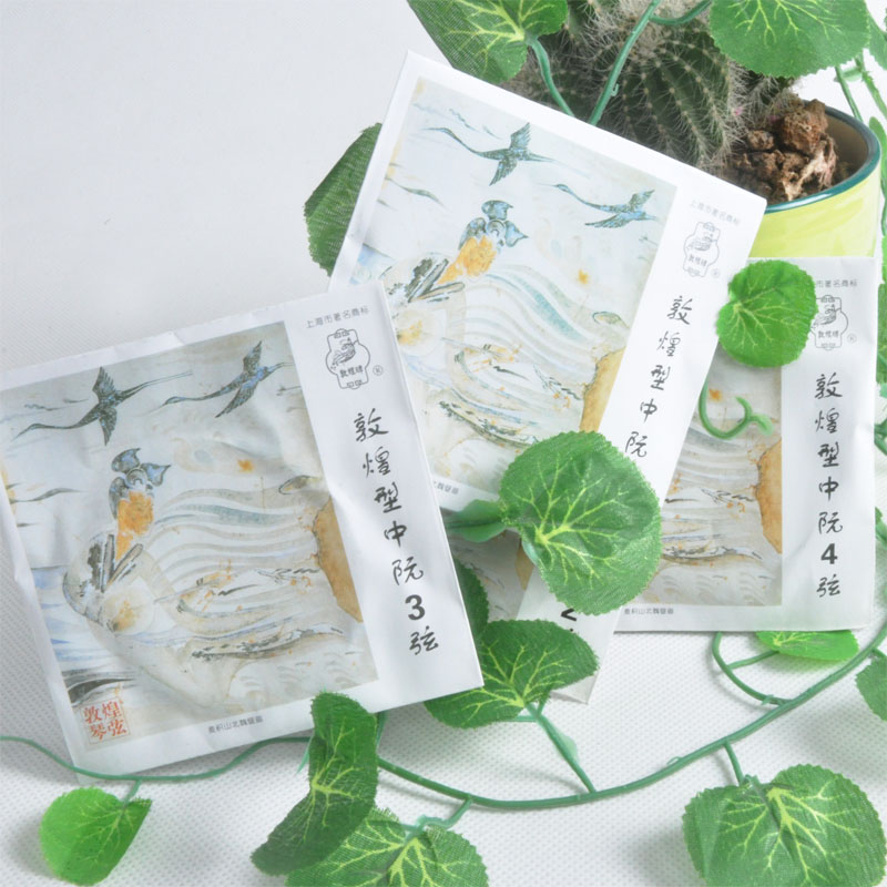 敦煌中阮弦 中阮咸弦 1.2.3.4号弦 套弦 上海敦煌 单根价格