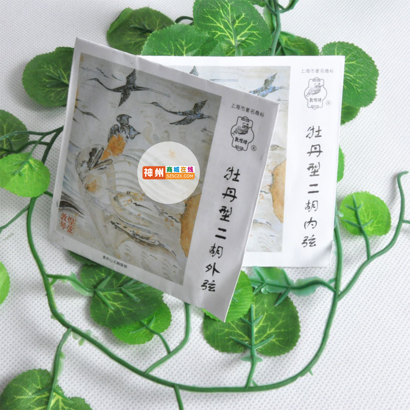 敦煌二胡弦 牡丹型二胡内外弦 上海民乐器一厂 所有二胡通用