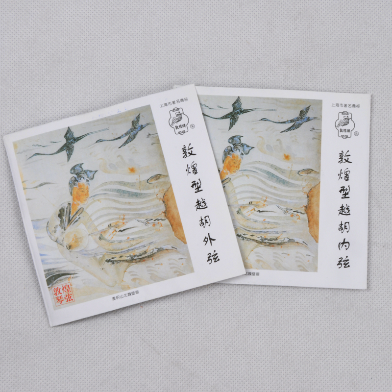 敦煌越胡弦 外弦 内弦 内外套弦 上海敦煌