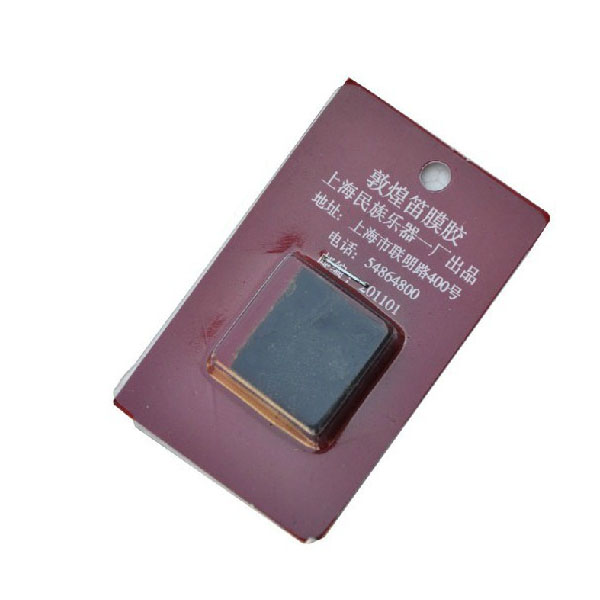 敦煌笛膜胶上海敦煌正品 固体笛膜胶 所有竹笛子通用
