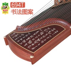 敦煌古筝694L/K/T红木古筝10级敦煌正品上海民族乐器一厂发顺丰