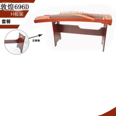敦煌古筝696D双鹤朝阳非檀木/689E敦煌正品上海民乐一厂发顺丰