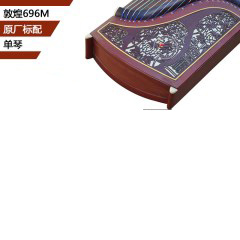 敦煌古筝696D双鹤朝阳非檀木/689E敦煌正品上海民乐一厂发顺丰