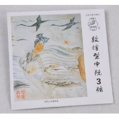 敦煌中阮弦 中阮咸弦 1.2.3.4号弦 套弦 上海敦煌 单根价格