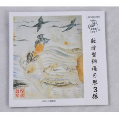 敦煌牌月琴弦 敦煌型钢绳月琴1-4号套弦 月琴通用弦 原厂正品