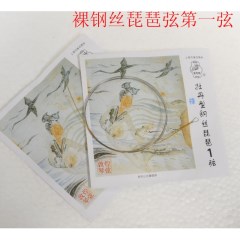 敦煌牌琵琶弦 牡丹型钢丝琵琶琴弦1234弦敦煌